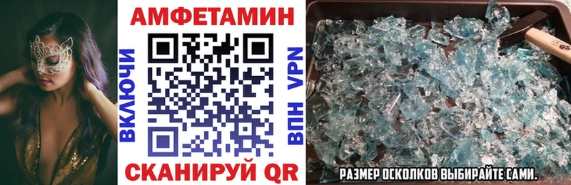 купить наркотики сайты  Иланский  Амфетамин 98% 