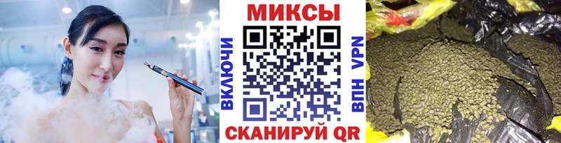 сколько стоит  Иланский  Бутират бутик 