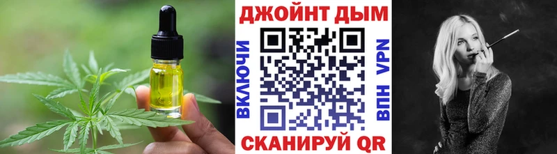 наркота  Иланский  Canna-Cookies конопля 