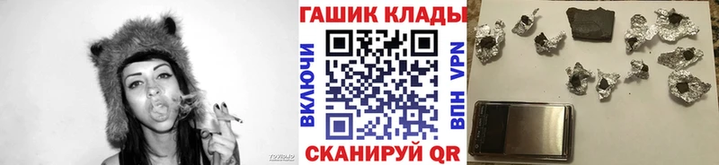 Гашиш хэш  Иланский 