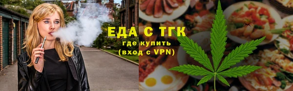 гашишное масло Абдулино