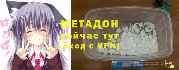 COCAINE Абаза