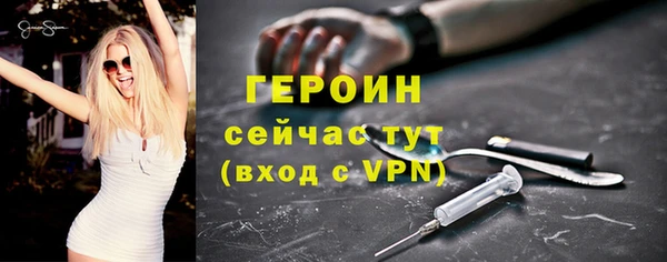 COCAINE Абаза