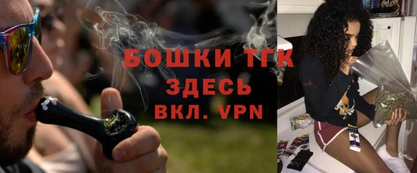 COCAINE Абаза