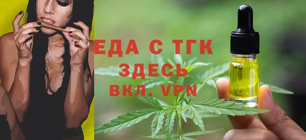 гашишное масло Абдулино