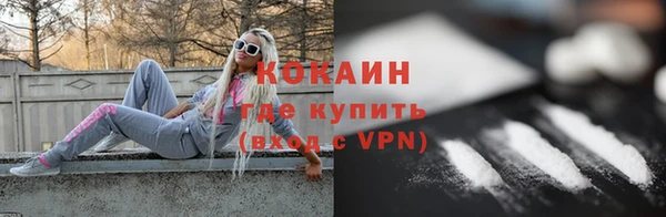 героин Абинск