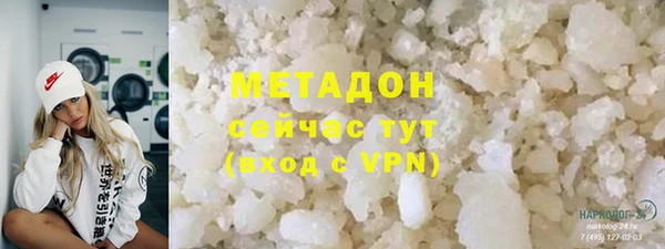 COCAINE Абаза