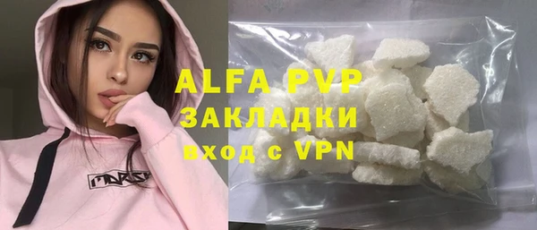 Альфа ПВП Магас