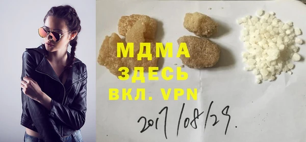 гашишное масло Абдулино