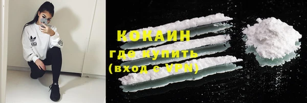 героин Абинск