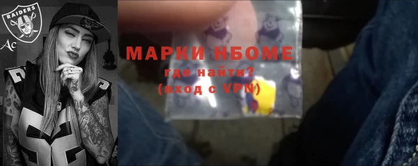 ALPHA-PVP Приозерск