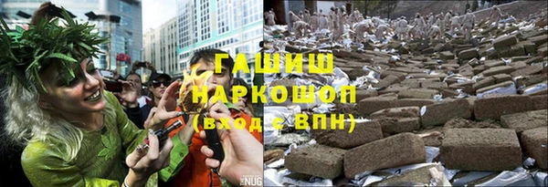 гашишное масло Абдулино