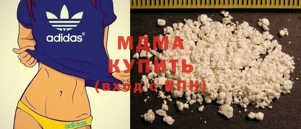 героин Абинск