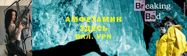 мефедрон VHQ Пролетарск