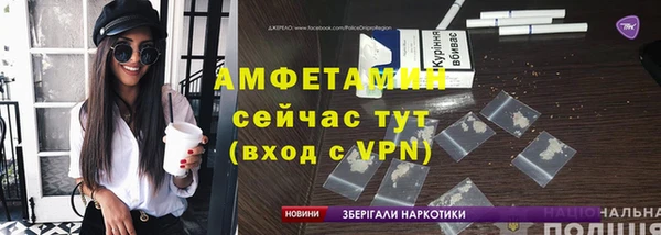 COCAINE Абаза