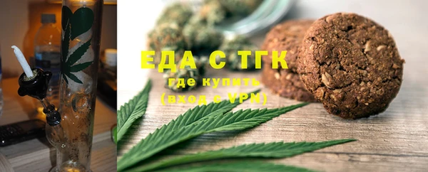 COCAINE Абаза