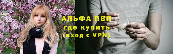 COCAINE Абаза