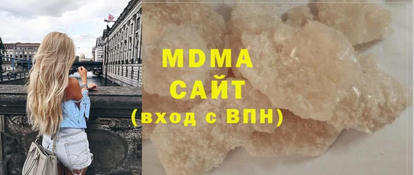 героин Абинск