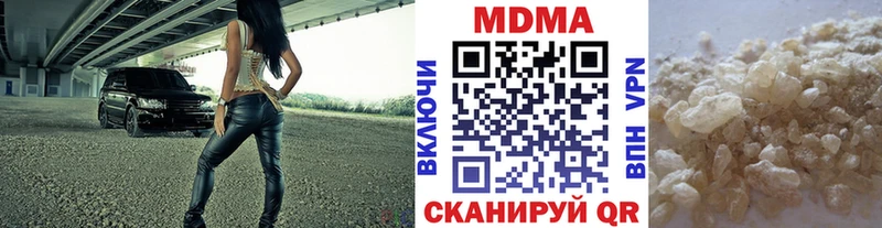 mega зеркало  Иланский  MDMA молли 