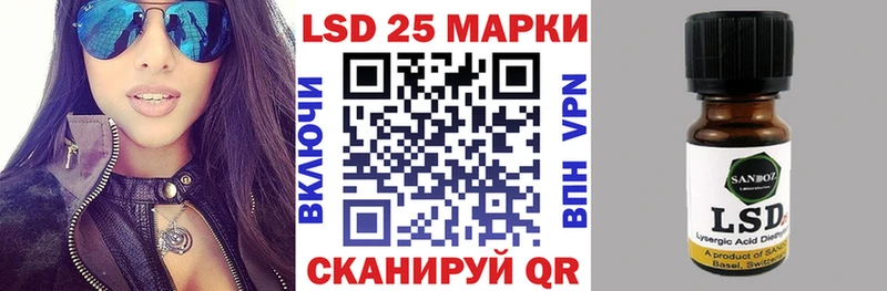Наркотические марки 1500мкг  Иланский 