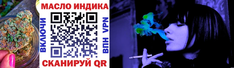 купить наркоту Иланский ТГК концентрат